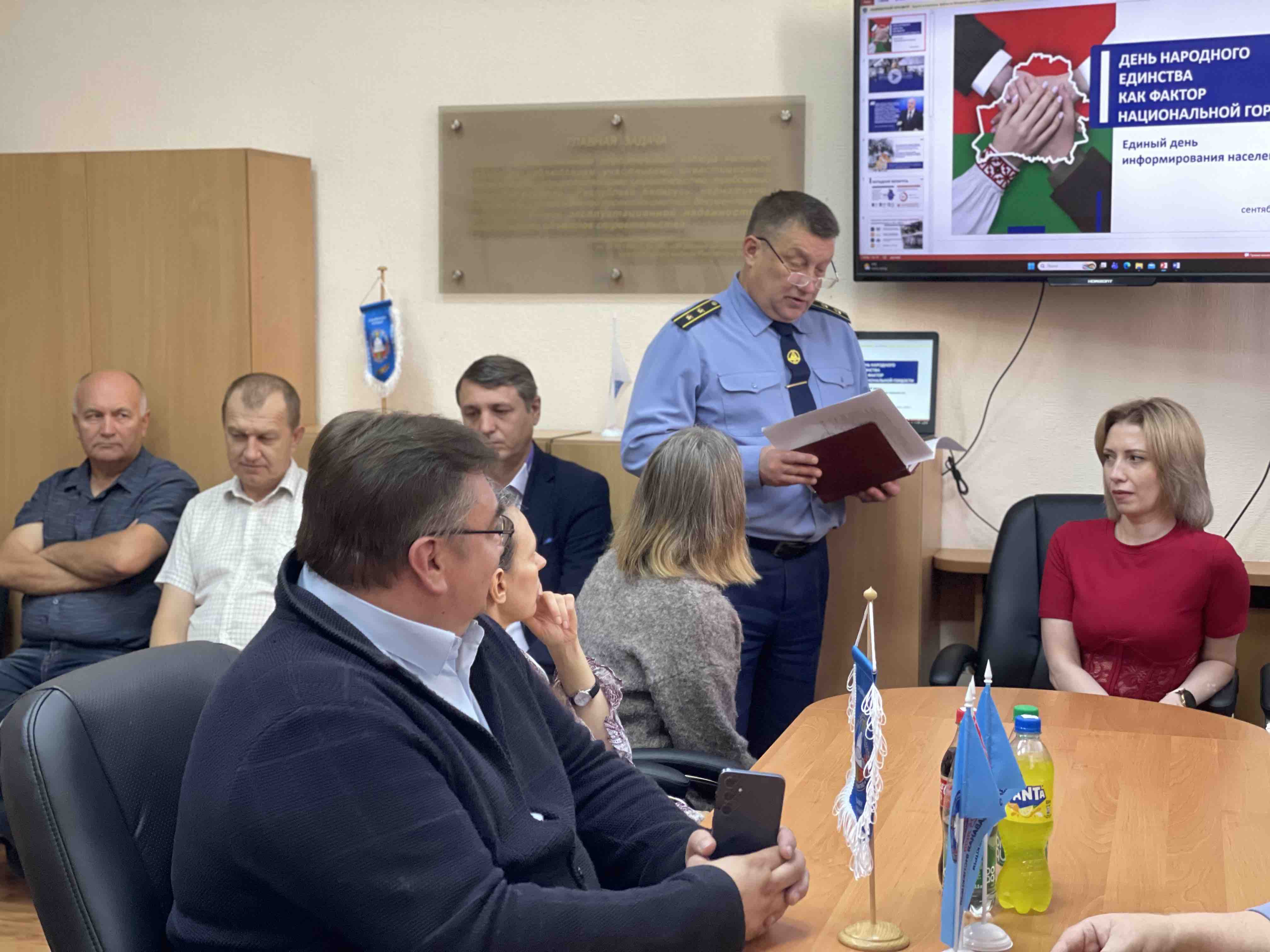 Единство народа как фактор национальной гордости
