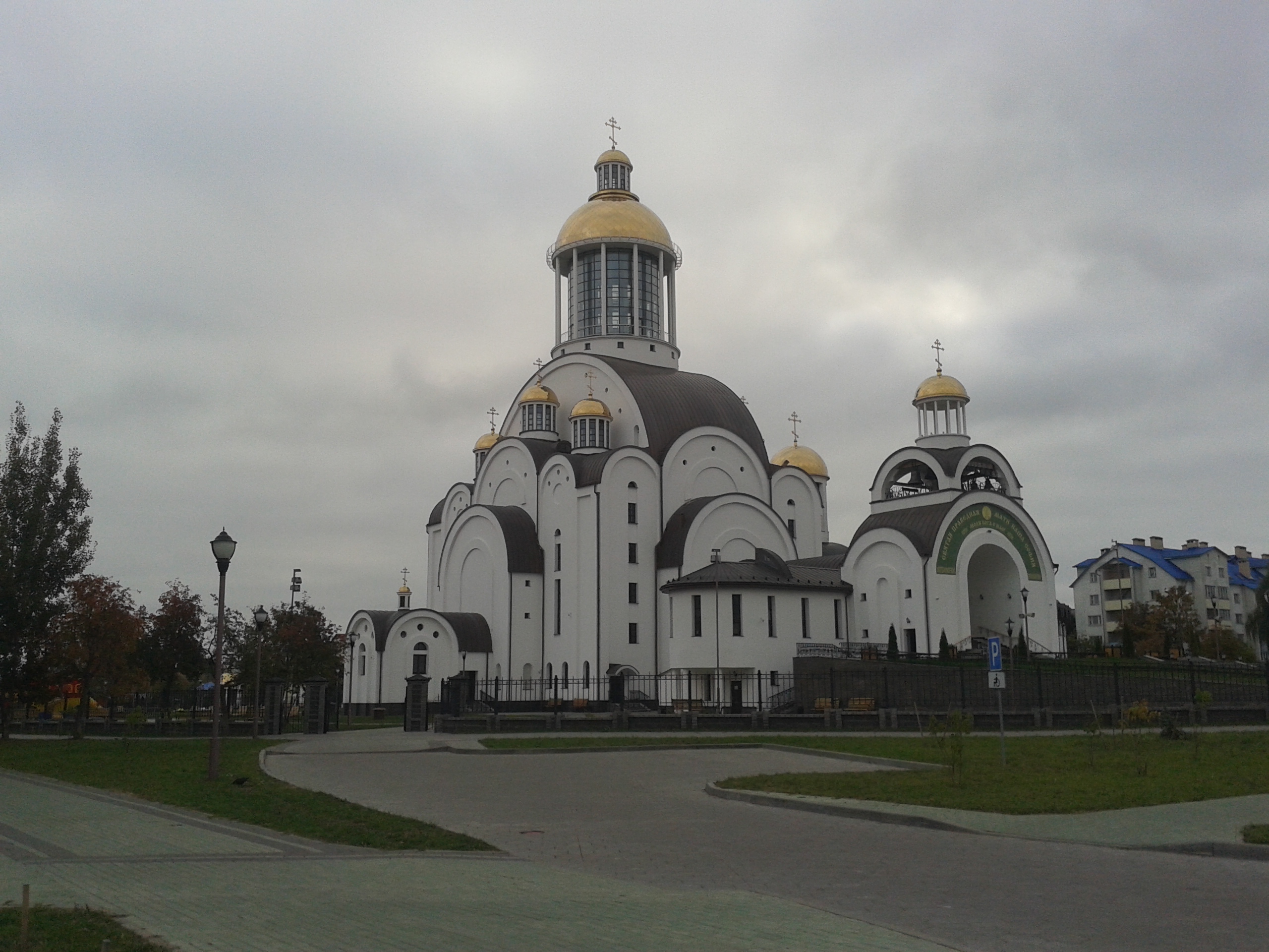 Хрыста-Калядны Сабор. Салігорск